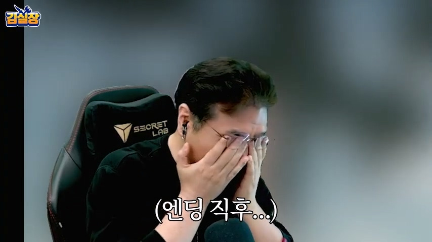 중년게이머 김실장 붉은사막 스포없는 엔딩 후기 | 인스티즈