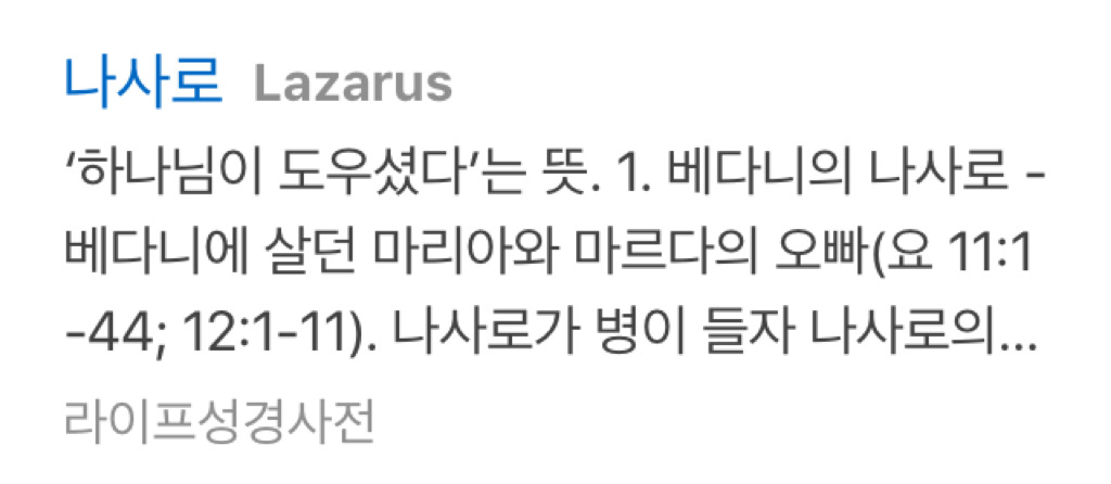 얼어서 죽어가는 아기고양이를 살린 가족 | 인스티즈