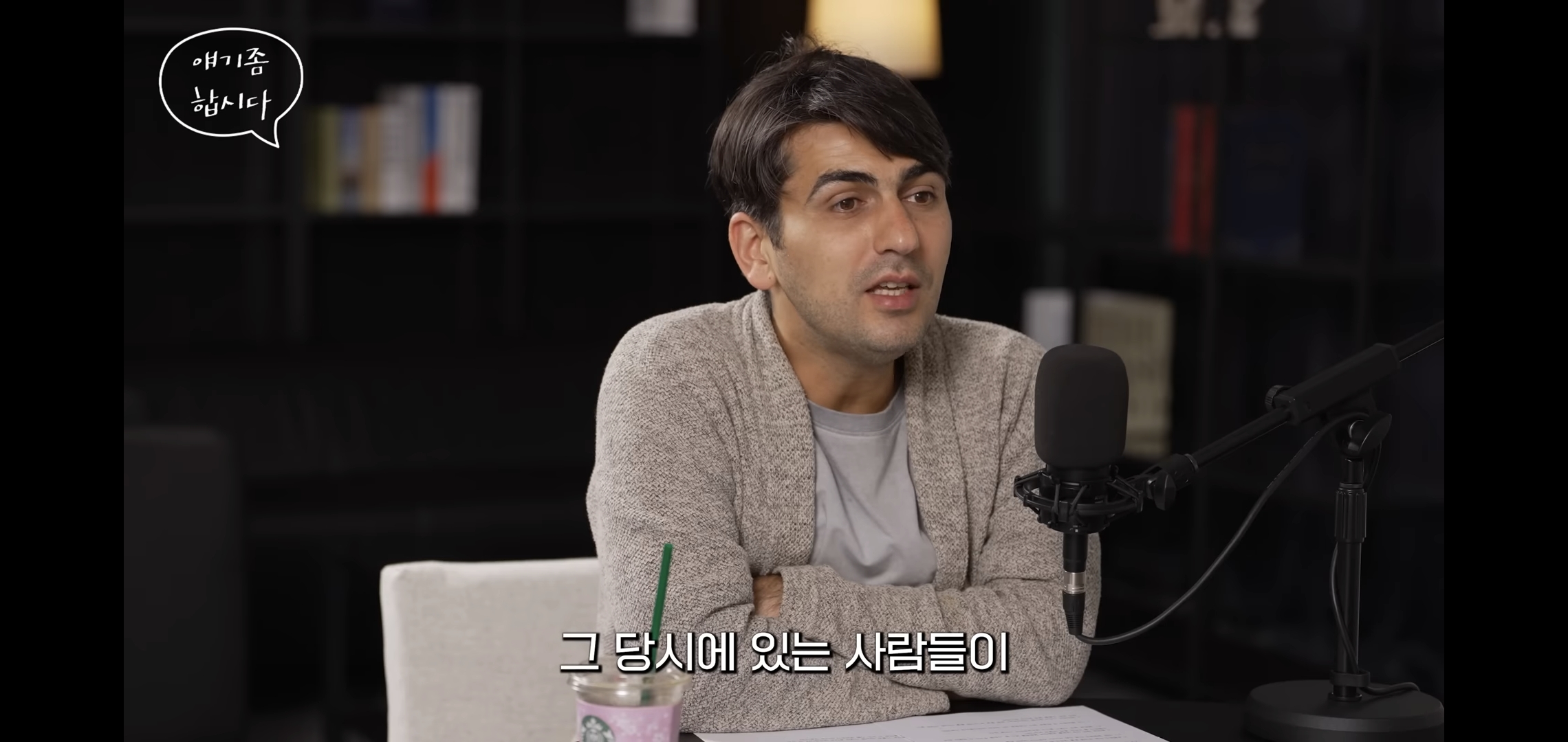 알파고: 3차대전은 이미 시작된 걸 수도 있다.jpg | 인스티즈