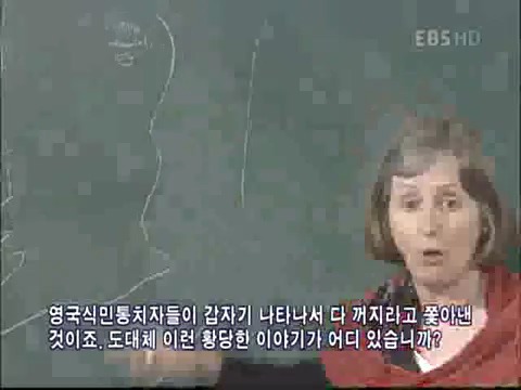 유럽의 일본과 아일랜드의 아픔.jpeg | 인스티즈