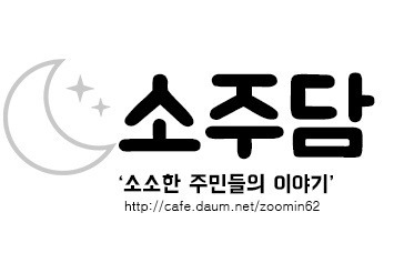 팬 아니어도 저장하게 되는 짤들19.gif | 인스티즈