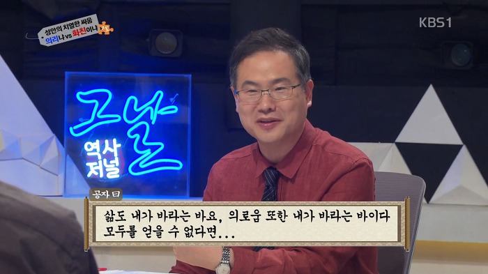 병자호란 척화파의 관점에서 이해해보기.jpg | 인스티즈