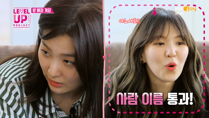 졸지에 야한 여자가 된 레드벨벳 웬디.jpg | 인스티즈