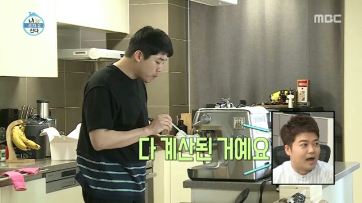 [나혼자산다] 권혁수가 아침에 먹은 음식들 | 인스티즈