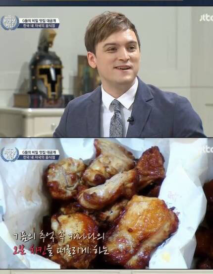 기욤이 캐나다음식이 그리우면 가서 먹는다는 식당 | 인스티즈