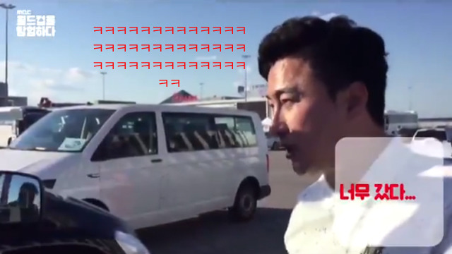 스웨덴전 끝난 후 햄버거 먹으면서 투덜거리는 엠비씨 중계진들ㅋㅋㅋㅋ | 인스티즈