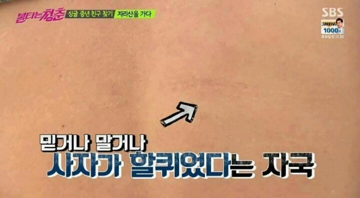 남자연예인 허세.jpg | 인스티즈