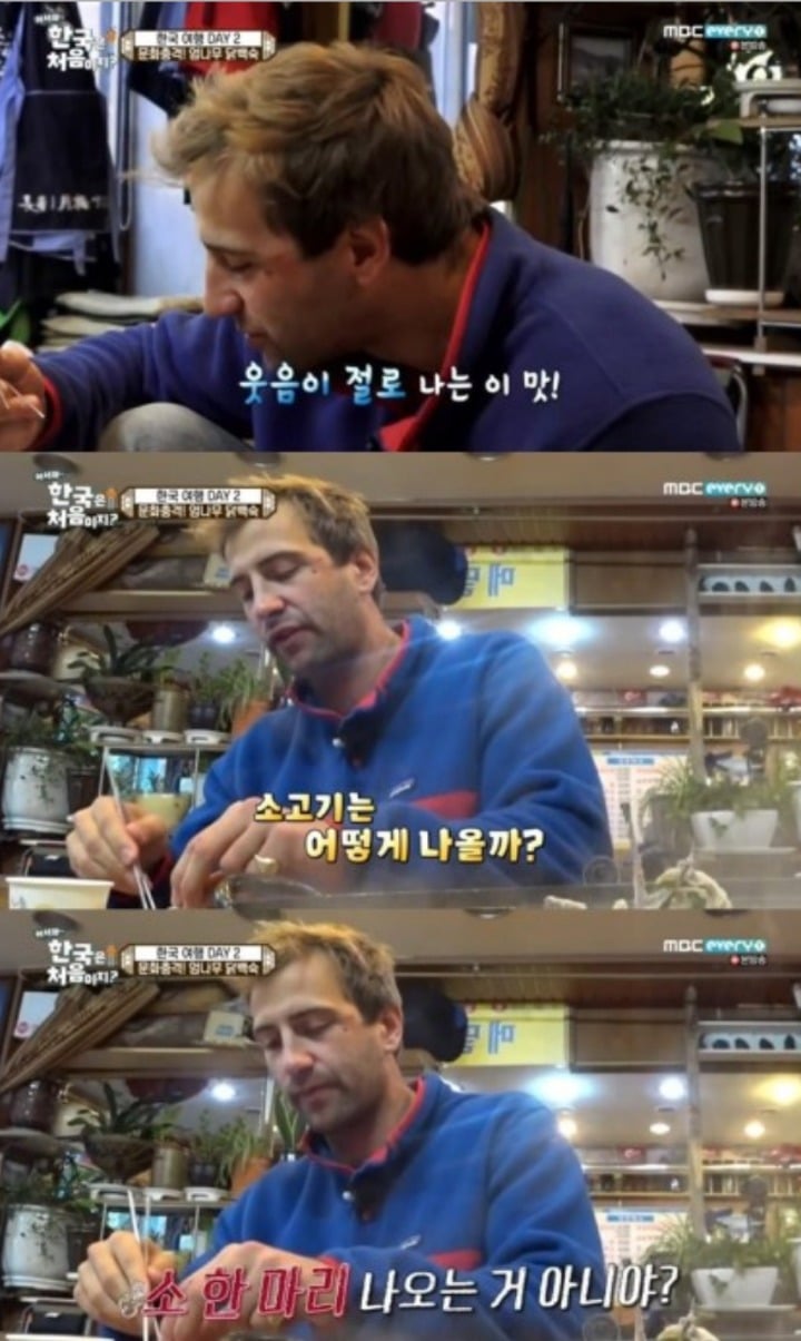한국에서 치킨수프를 처음 시켜본 영국인들ㅋㅋㅋㅋ (어서와 한국은 처음이지) | 인스티즈