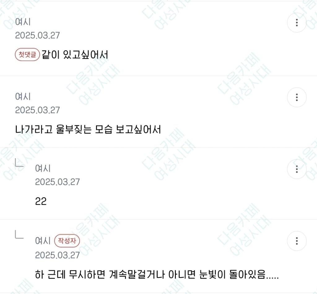 동생들아 언니방 왜들어가는거임 대체 | 인스티즈