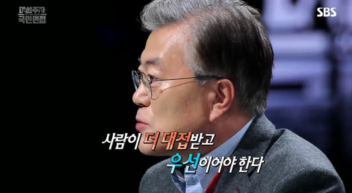 사람이 먼저다 | 인스티즈