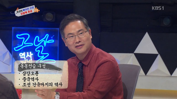 병자호란 척화파의 관점에서 이해해보기.jpg | 인스티즈