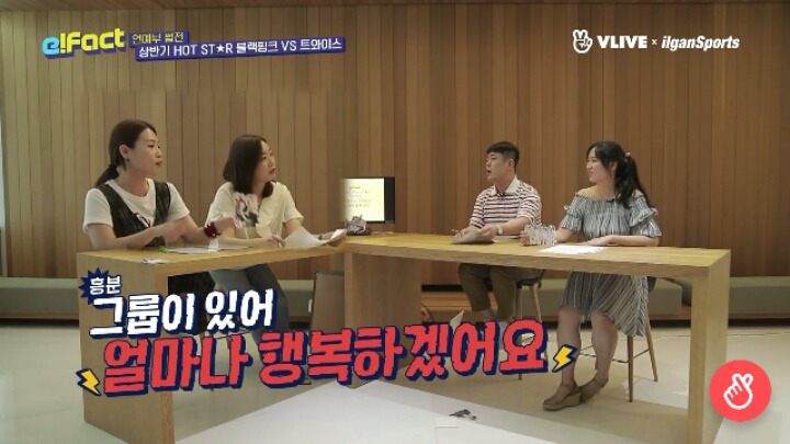 블랙핑크 vs 트와이스 가지고 엄청나게 싸우는 기자들 ; ㄷㄷㄷ | 인스티즈