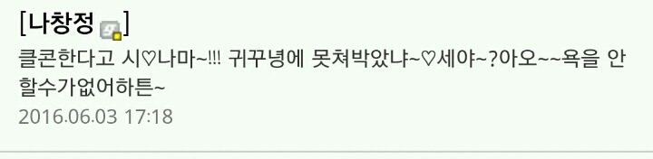 임창정 갤러리 ㅋㅋㅋㅋㅋㅋㅋㅋㅋㅋㅋㅋㅋ | 인스티즈