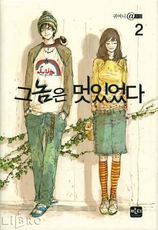 2000년대 초반 분위기 | 인스티즈