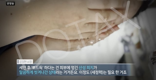 얼굴에 뭉치는 여드름 '산성피지'의 진실.jpg | 인스티즈