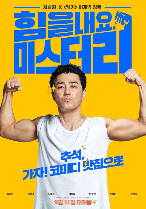 2019년 최고의 한국영화는? | 인스티즈