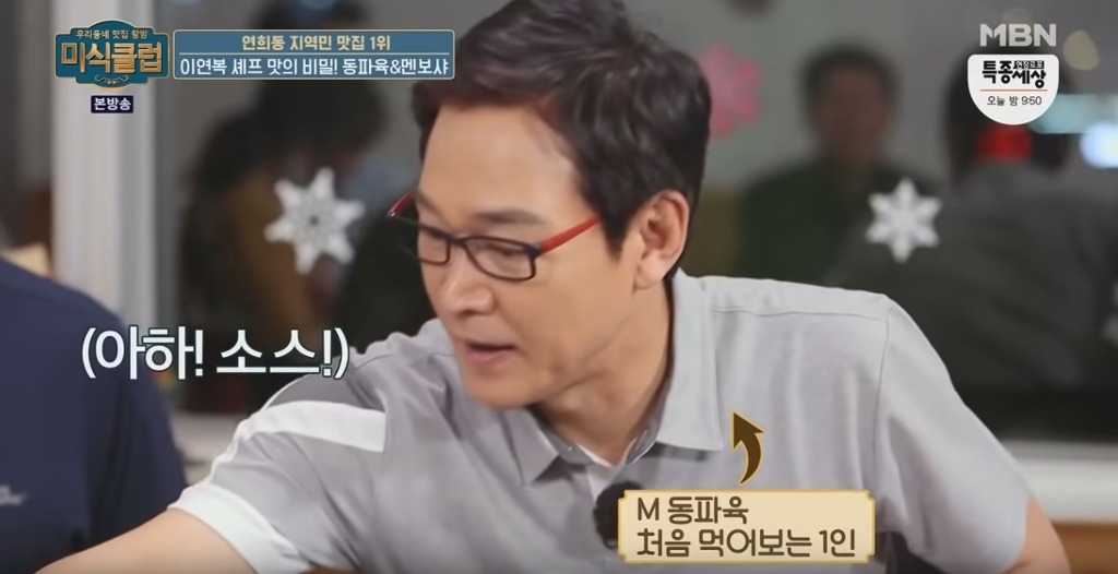 동파육 맛있게 먹는 방법 | 인스티즈