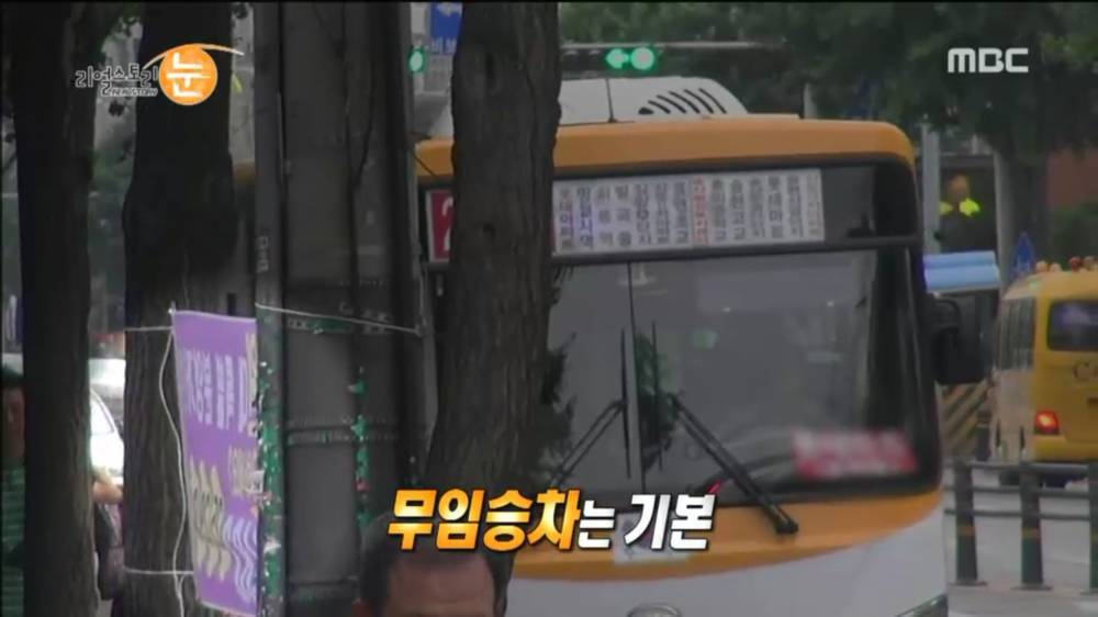 서울에 집 두채 사는방법.jpg | 인스티즈