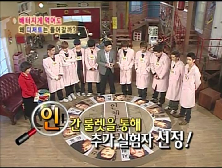 [인체탐험대] 슈주멤들의 '위'의 신비 실험 | 인스티즈