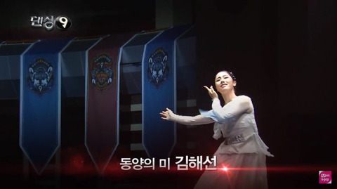 댄싱9 때문에 나 한국무용에 치였잖아; | 인스티즈