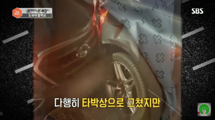한국에서 섣불리 사람 도우면 안되는 이유 | 인스티즈