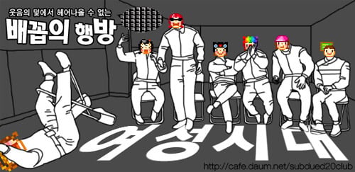 런닝맨 하하vs개리 당연하지 | 인스티즈