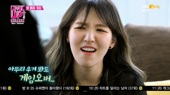 졸지에 야한 여자가 된 레드벨벳 웬디.jpg | 인스티즈