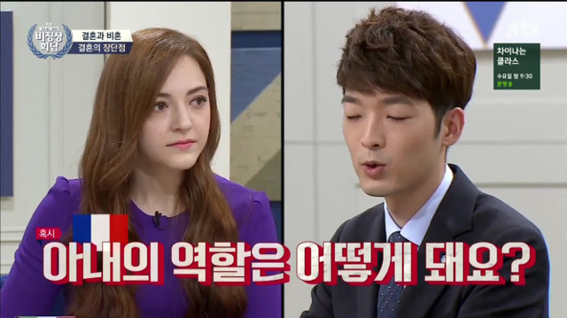 [비정상회담] 캐나다인 기욤이 생각하는 아내의 역할 | 인스티즈