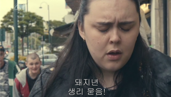 역대급 최악의 결말을 선사한 마이매드팻다이어리... | 인스티즈