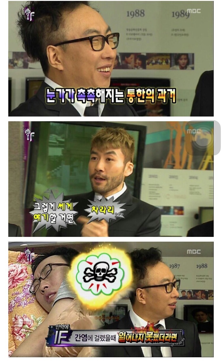 남자들이 더 좋아하는 노홍철 애드립 ㅋㅋㅋㅋㅋ | 인스티즈