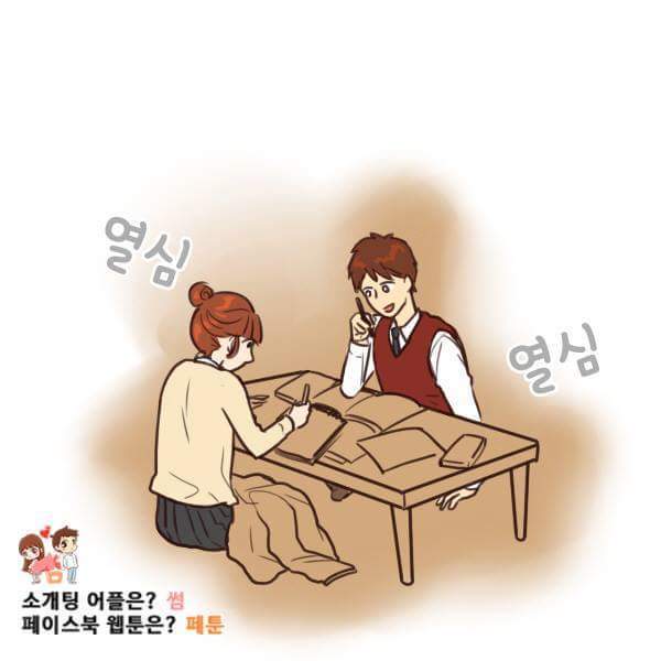형의 질투 | 인스티즈