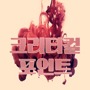 아침 드라마 간접 광고 수준 | 인스티즈