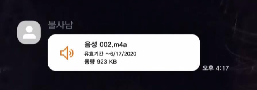 민아가 당한 끔찍한 스토킹의 과정 ..jpg | 인스티즈