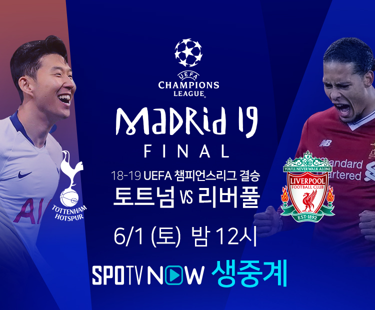 엘 컨피덴셜) 라모스는 3천 5백만 유로에 달하는 빚을 지고 있음 | 인스티즈