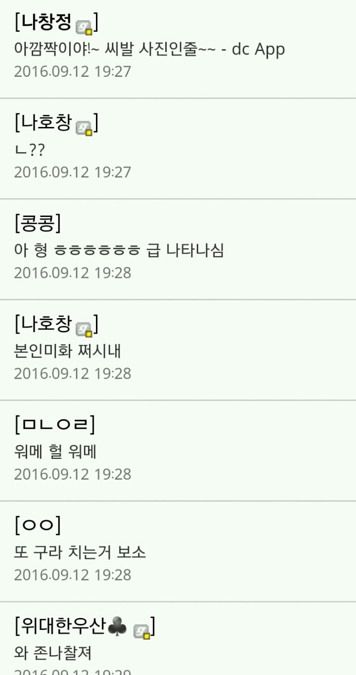 임창정 갤러리 ㅋㅋㅋㅋㅋㅋㅋㅋㅋㅋㅋㅋㅋ | 인스티즈