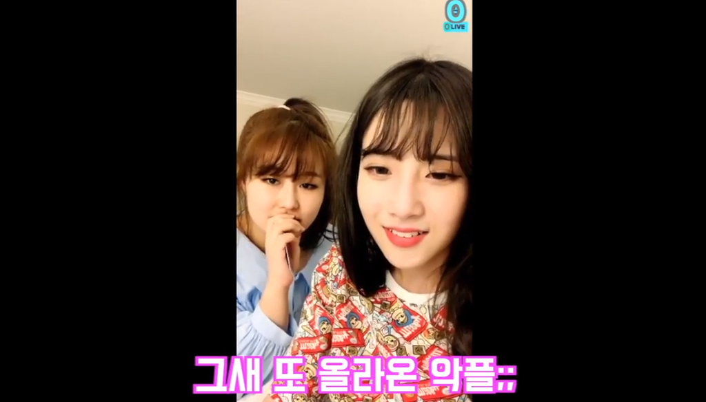 브이앱 개인방송와서 면전에다 악플다는 사람한테 일침날리는 러블리즈.jpg | 인스티즈