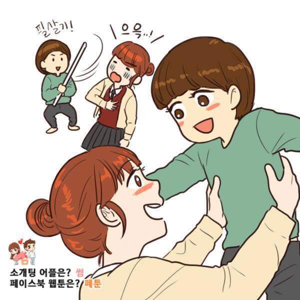 형의 질투 | 인스티즈