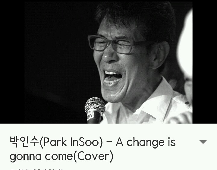 흑인소울 씹어먹는 우리나라 남자가수분 | 인스티즈