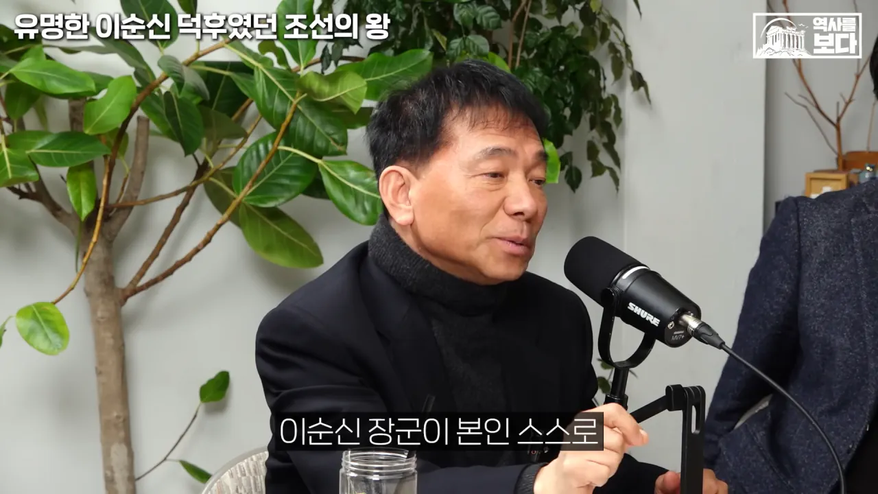 잊혀질 뻔한 이순신 장군을 제대로 평가해준 조선의 왕들 | 인스티즈