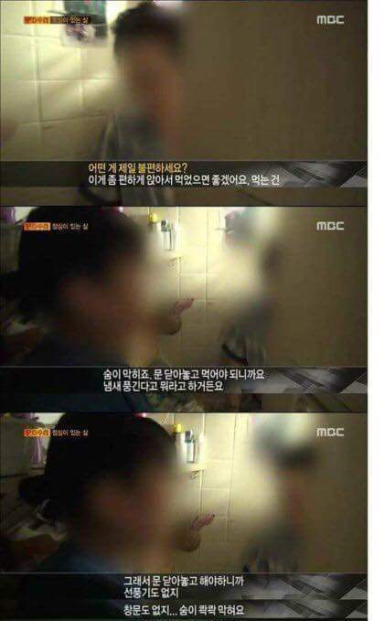 환경미화원분들을 차별대우하는 대한민국 | 인스티즈