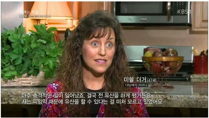 19남매가 사는 법.jpg | 인스티즈