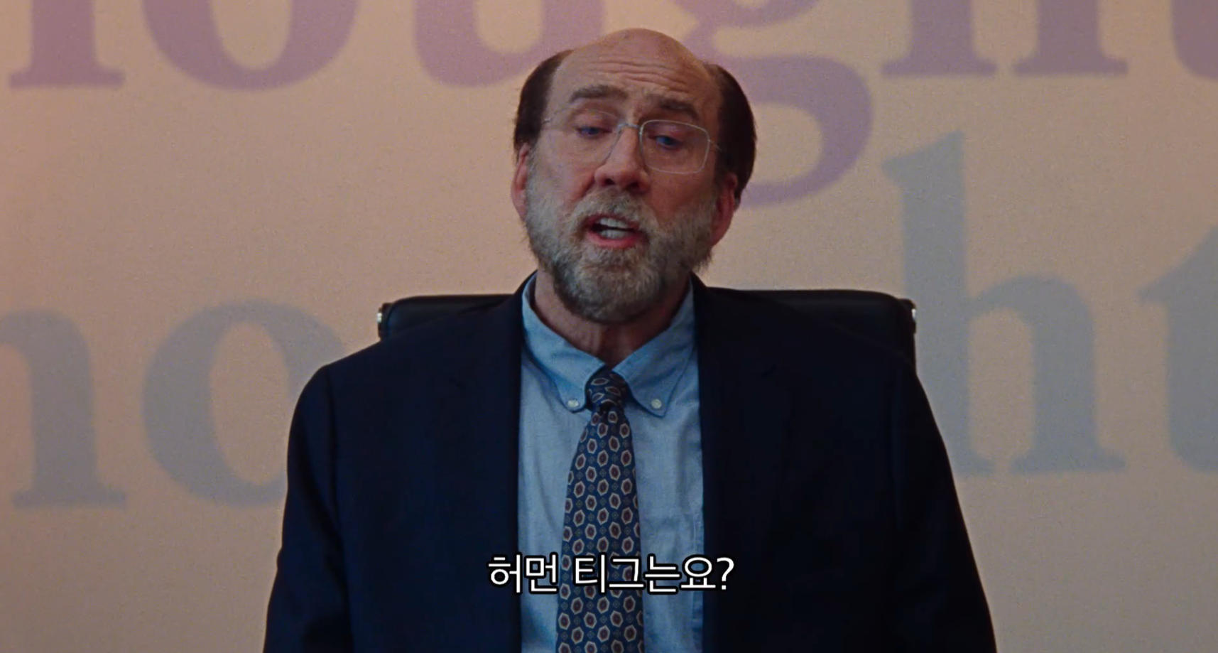 모든 사람이 날 아는데 돈은 없음.. 이제 요정이 돈도 안주네; | 인스티즈