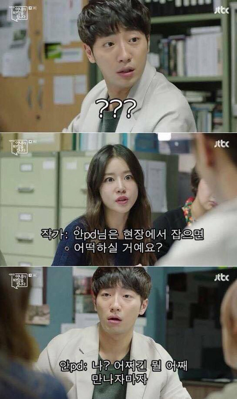 나니까 닥쳐 | 인스티즈