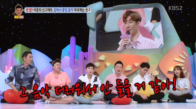 섹드립 기회 놓칠리 없는 동엽신 | 인스티즈