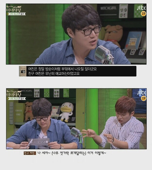 여친이 착해서 질립니다 | 인스티즈