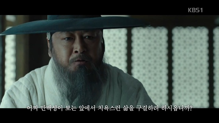 병자호란 척화파의 관점에서 이해해보기.jpg | 인스티즈