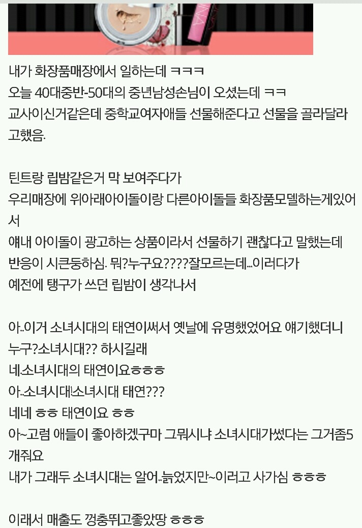 걸그룹 대중성 갑 | 인스티즈