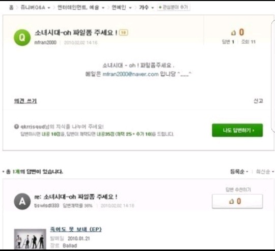 지식인 레전드 모음ㅋㅋㅋㅋㅋㅋ | 인스티즈
