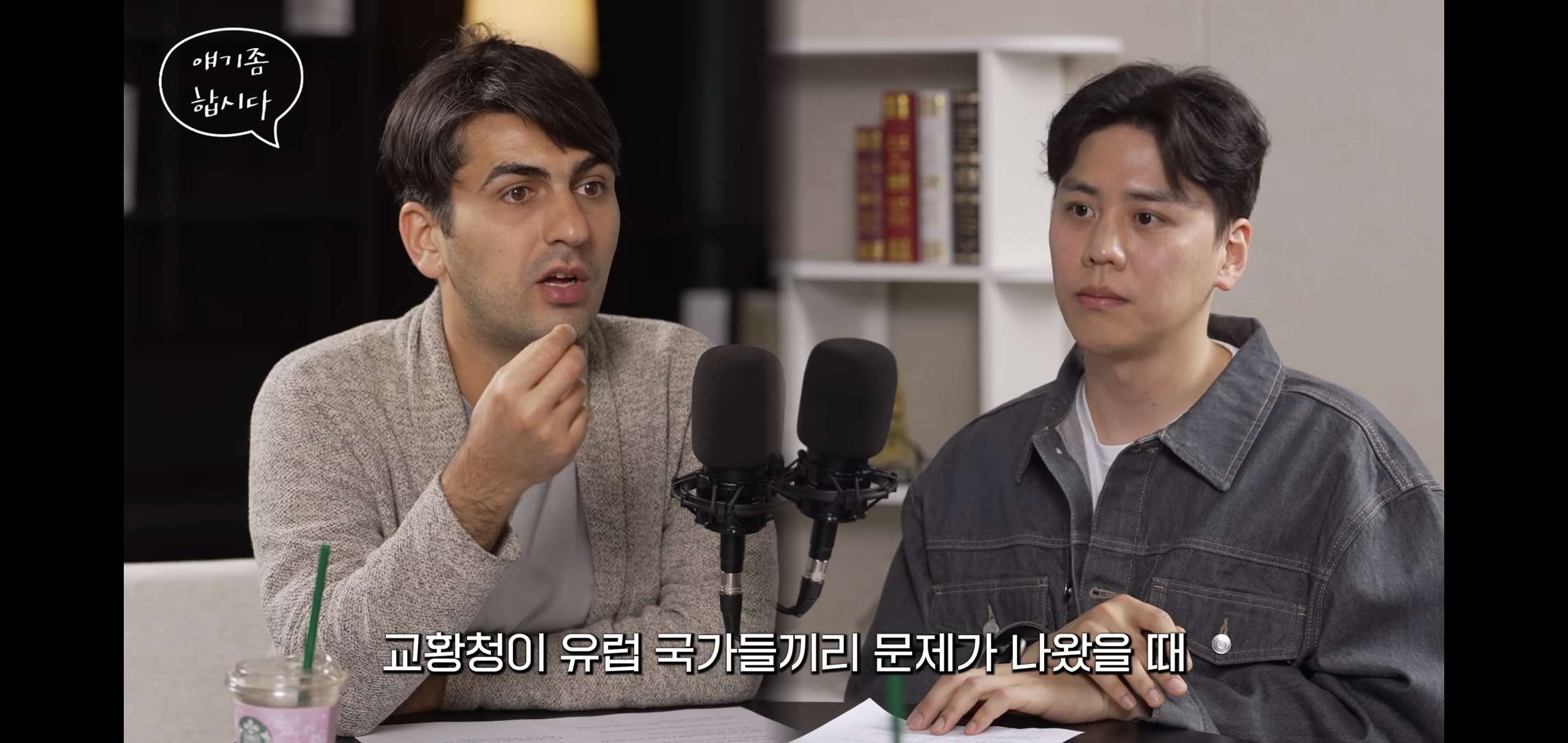 알파고: 3차대전은 이미 시작된 걸 수도 있다.jpg | 인스티즈