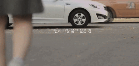 아빠가 딸에게 가장 궁금한것 | 인스티즈